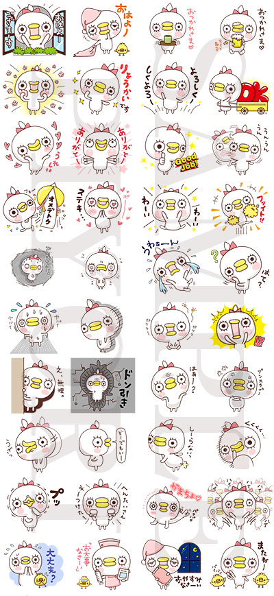 しろいひよこのスタンプ